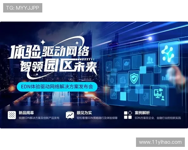 探索皇都国际官网手机版的便捷功能与用户体验